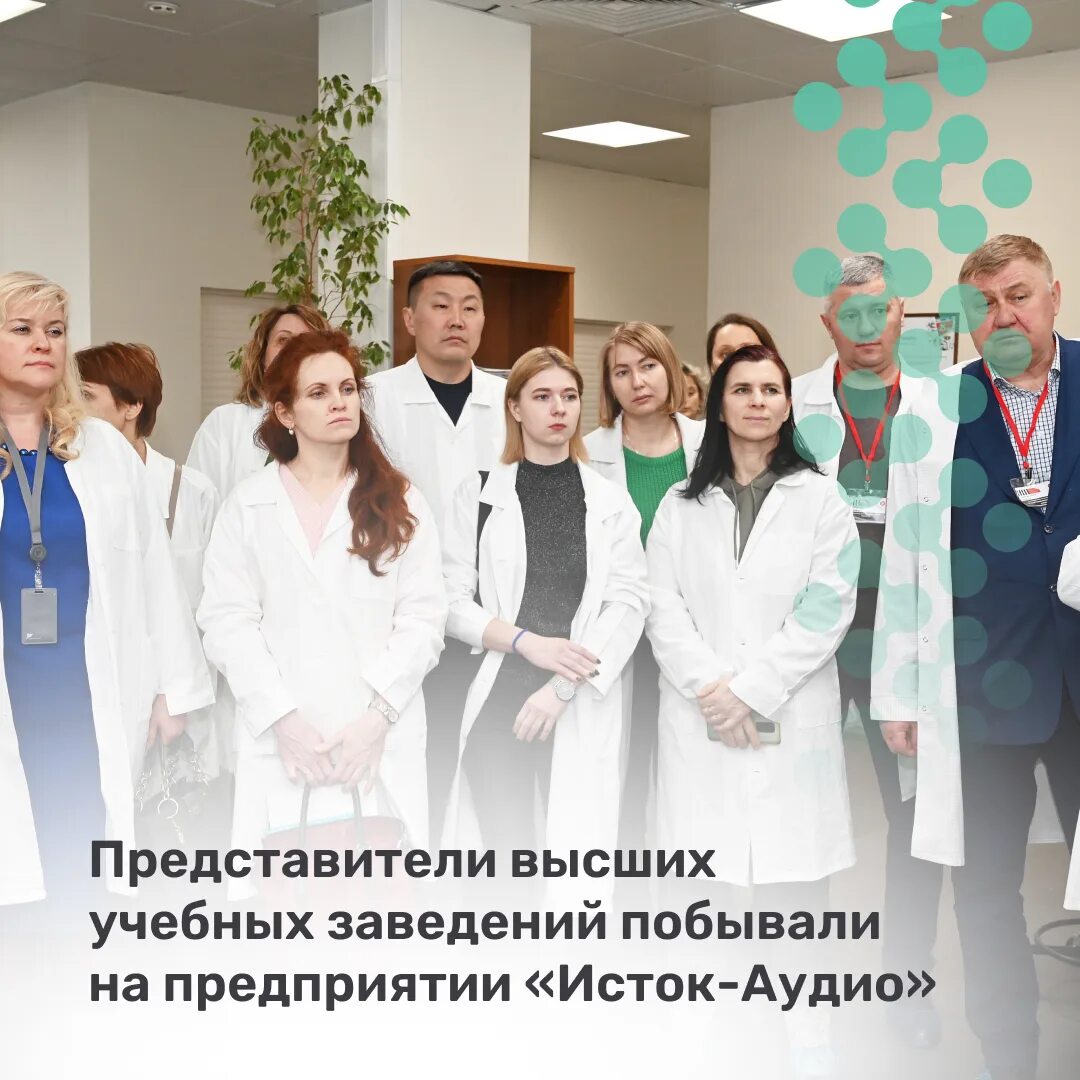 Представитель высшего
