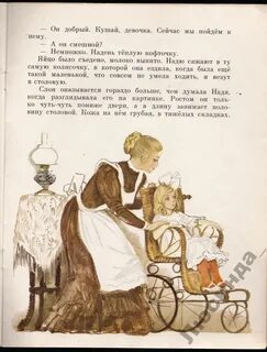Тест по рассказу слон