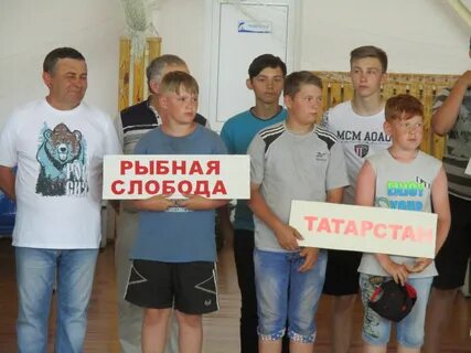 Погода в рыбном на неделю точно