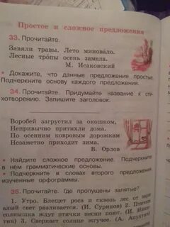 Заря падеж