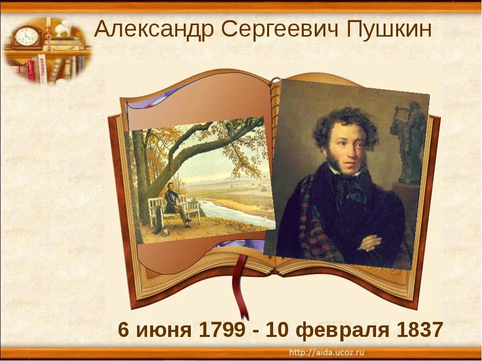 Все произведения пушкина. Александр сергеевич пушкин произведения. известные произведения александра сергеевича пушкина. произведение александра сергеевича пушкина пушкина. александр сергеевич пушкин все произведения список.