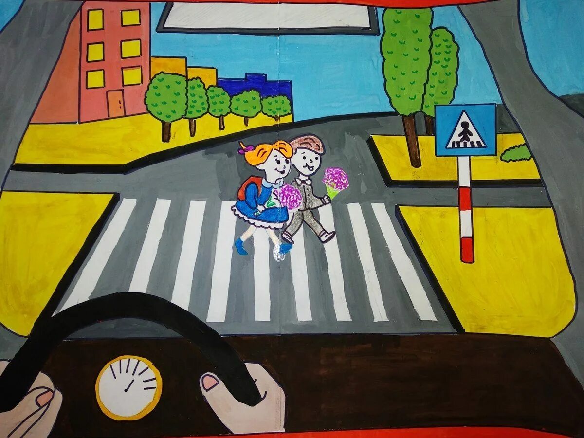 Рисунки правила движения. Рисунок ПДД. Рисунок безопасная дорога. Безопасность на дороге глазами детей. Рисунок на тему безопасная дорога.