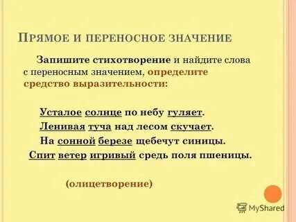 Гора книг в переносном значении