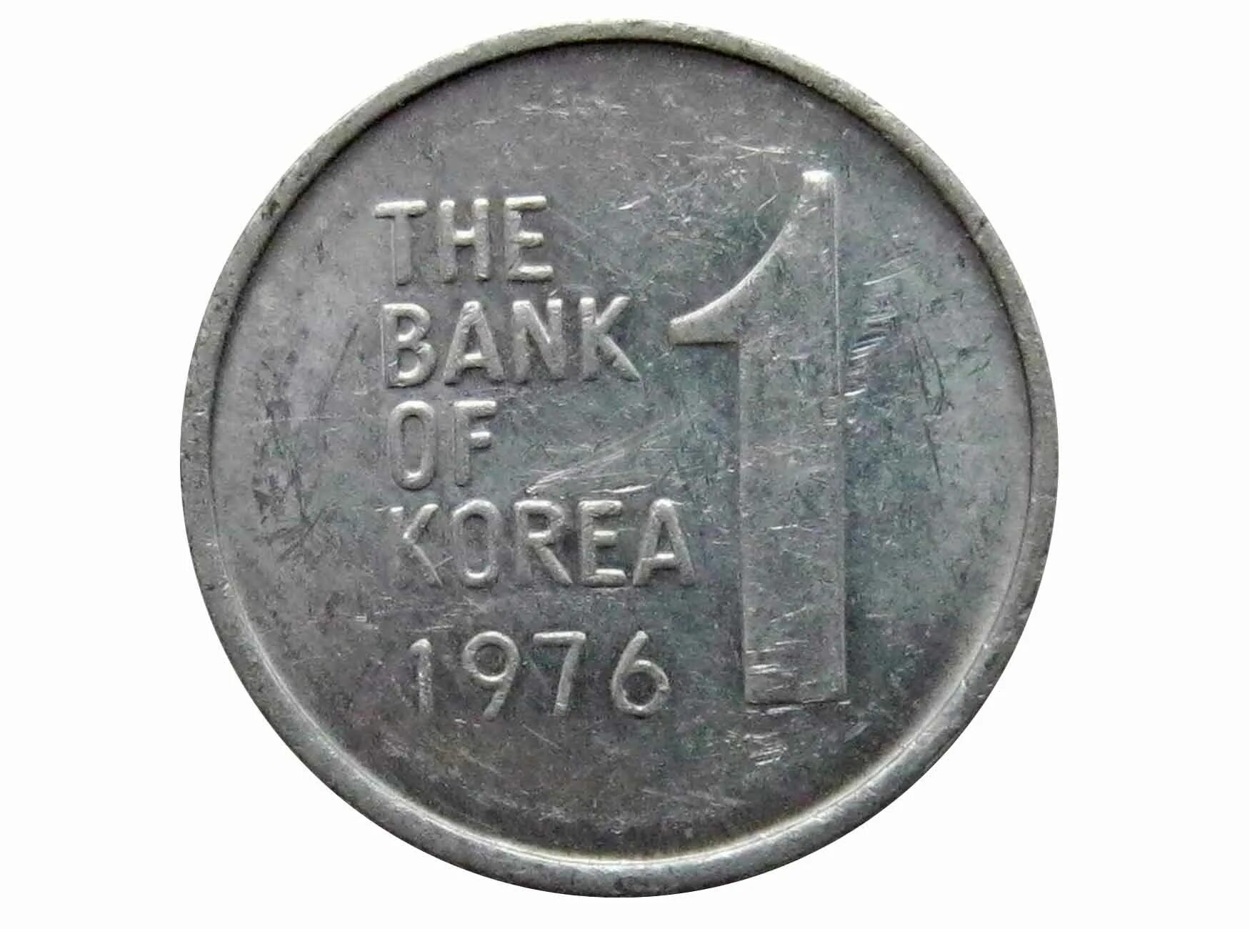 1 Корейский вон. Корейская монета 1 вон. 1 Корейский вон в рублях. 1 Корейская вона в рублях.