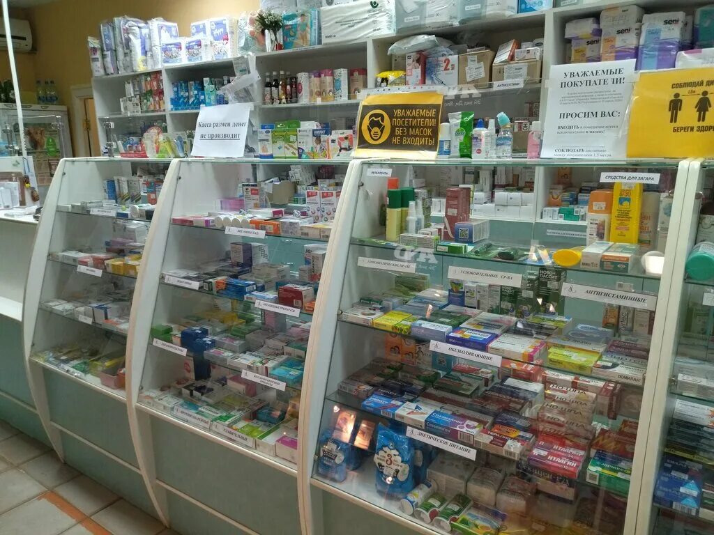 ближайшее аптека. фармани нижний новгород. богородск центральная аптека. аптека ру богородск. аптека богородск круглосуточная.