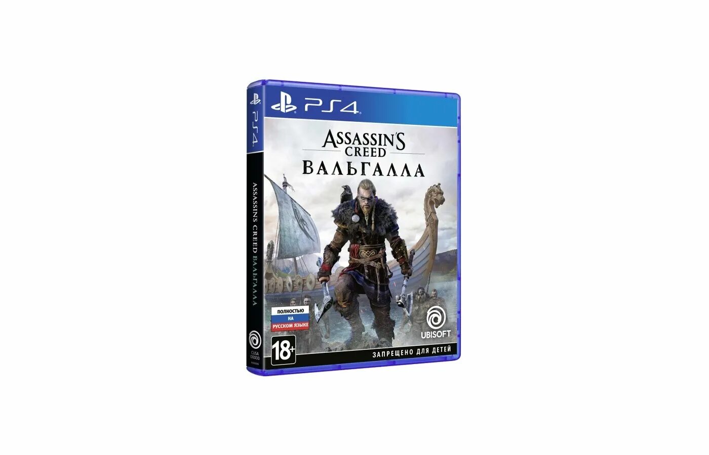 Assassins игра ps4. Assassin's Creed Valhalla ps4. Ассасин Крид диск на ПС 4. Ассасин Крид Вальхалла ps4. Assassin's Creed Valhalla ps4 диск.