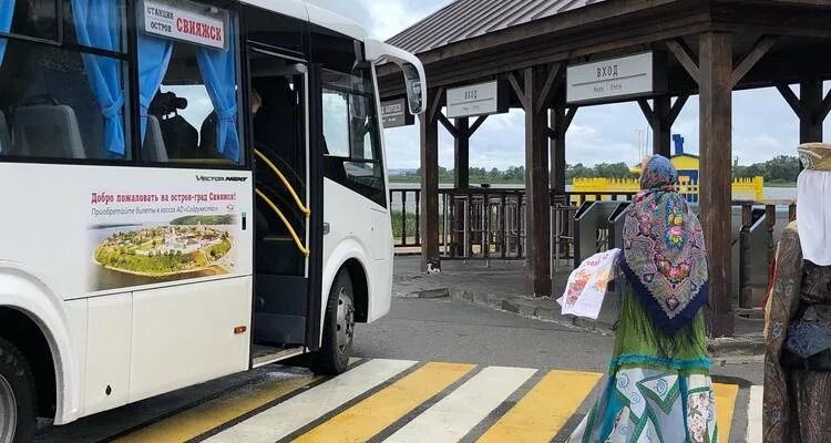 Экскурсия в свияжск из казани на автобусе. Свияжск автобус. Свияжск Казань автобус. 401 Автобус Свияжск. Автобус с острова Свияжск до станции.