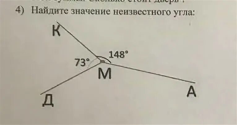 Найдите 1 которого равен 3