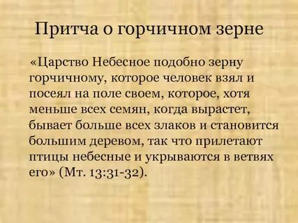 Подобно