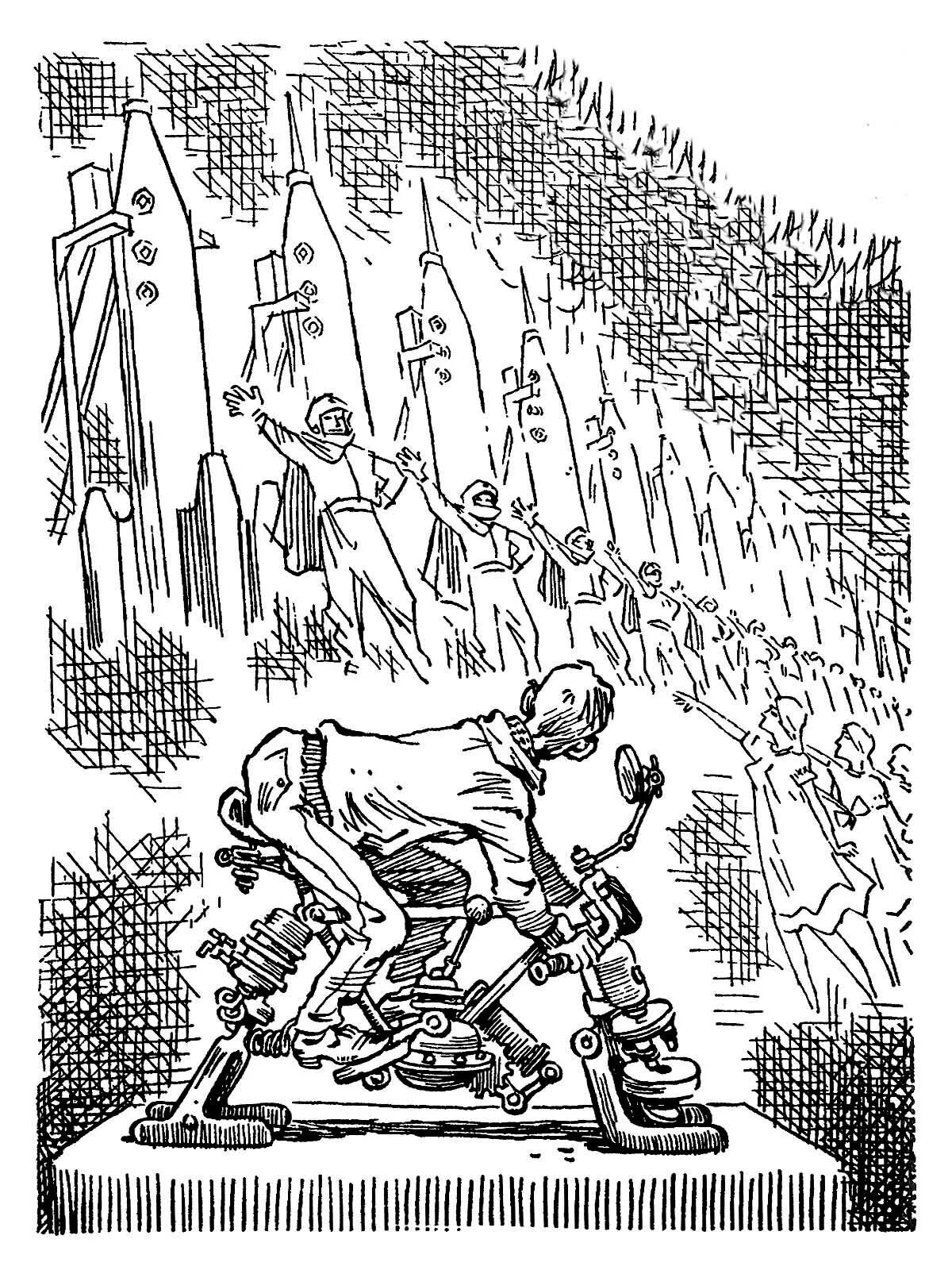 Иллюстрации Мигунов братья Стругацкие. 1965 Стругацкие иллюстрации Мигунов. Библиотека стругацких