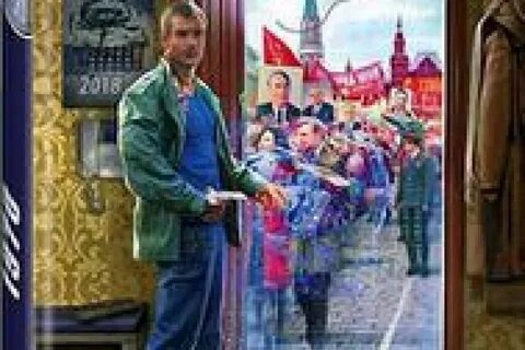 Щепетнов 1970