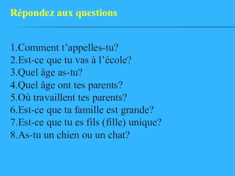 Вопрос est ce que. Ma famille тема по французскому. Тема семья на французском языке ma famille. Вопросы с est-ce que. Ma famille стихотворение на французском языке.