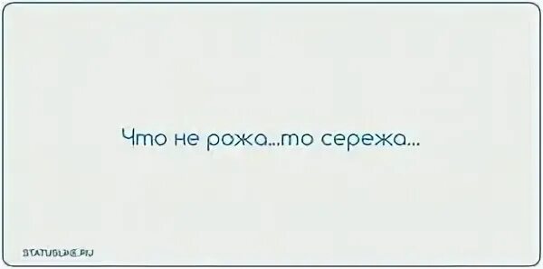 Страница подойти