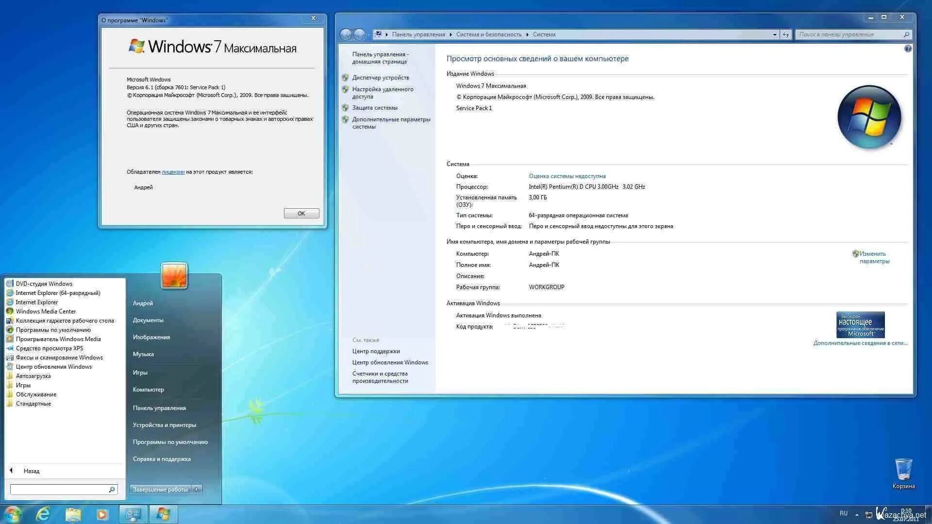 Windows 7 2011. Как обновить виндовс 7 максимальная. WPI Windows 7 10.09.2012\. Windows 7 Ultimate sp1 z.s update Edition Final (x86/x64) (2012) русский.