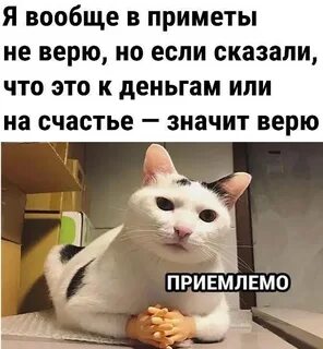 Она на первой не примет