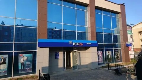 Втб уренгой адрес