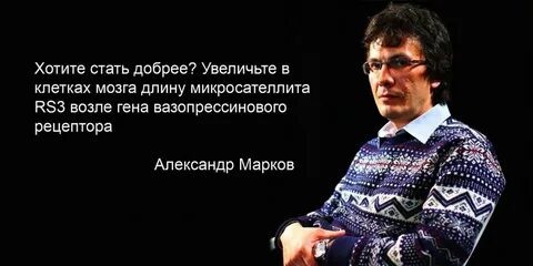 Стать добрее меня стань ласковей