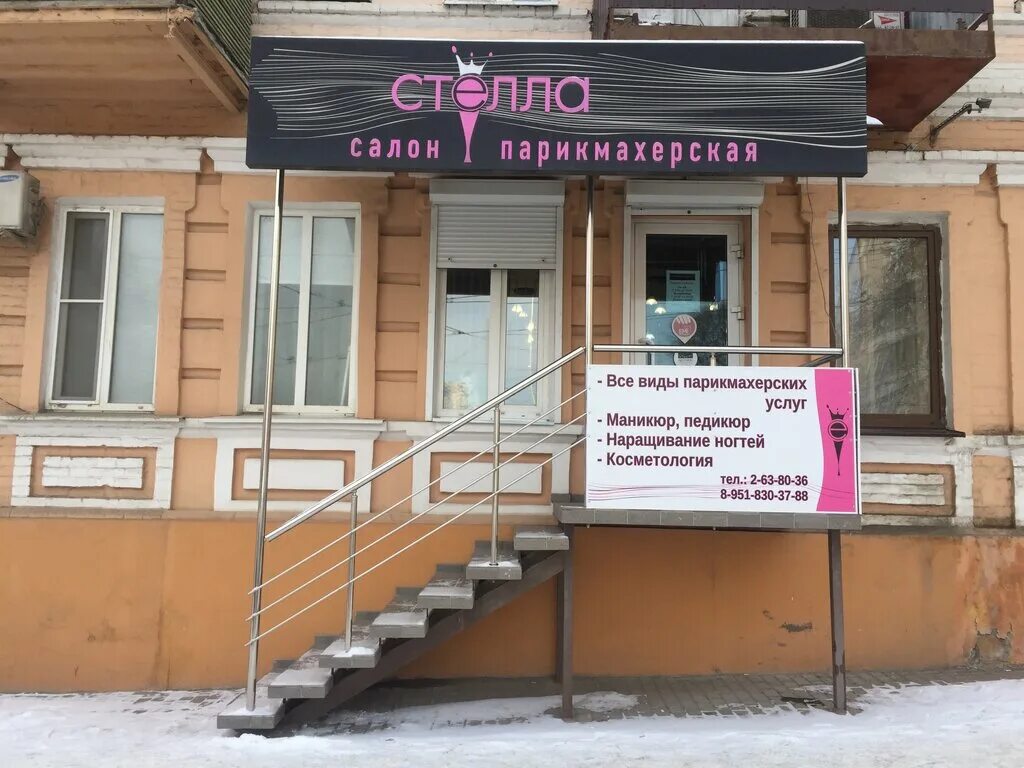 салон красоты vi&vi ростов на дону. салон красоты рядом со мной ростов. салон красоты роза. салоны красоты ростова на дону. ростов-на-дону,пр-кт королева,д.