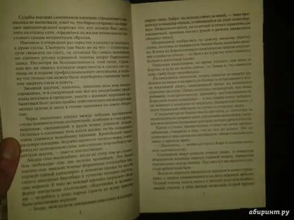 Шаргородский оценщик