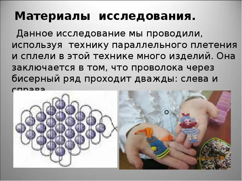 Изучение материала по этой теме