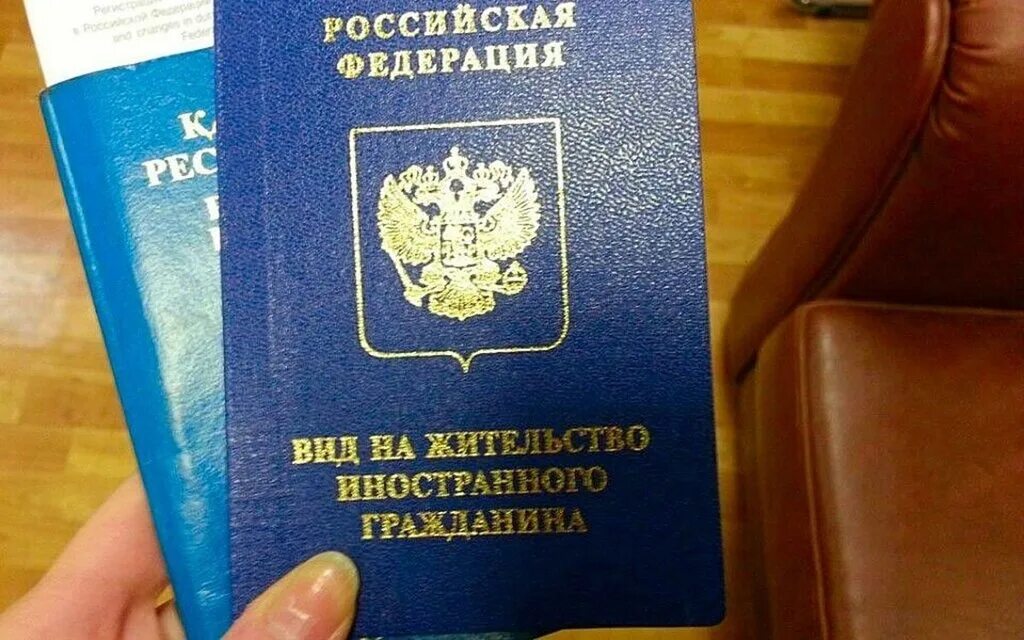 Внж казахстан упрощенный. Вид на жительство документ. Внж казахстан упрощенный. Вид на жительство. Вид на жительство иностранца в республике казахстан.