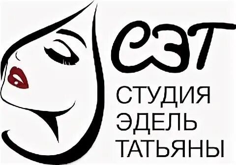 Перманентный макияж солярий