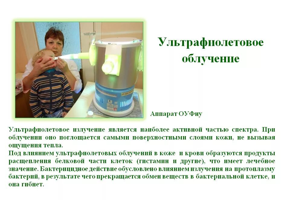 Можно делать куф при температуре
