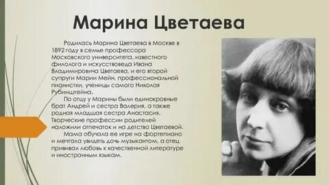Сообщение марине