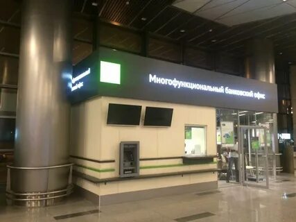 Ул 2 рейсовая корп 5