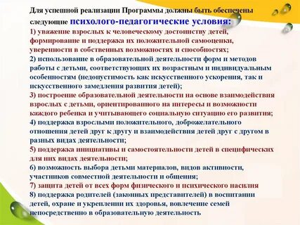 Участник совместной деятельности