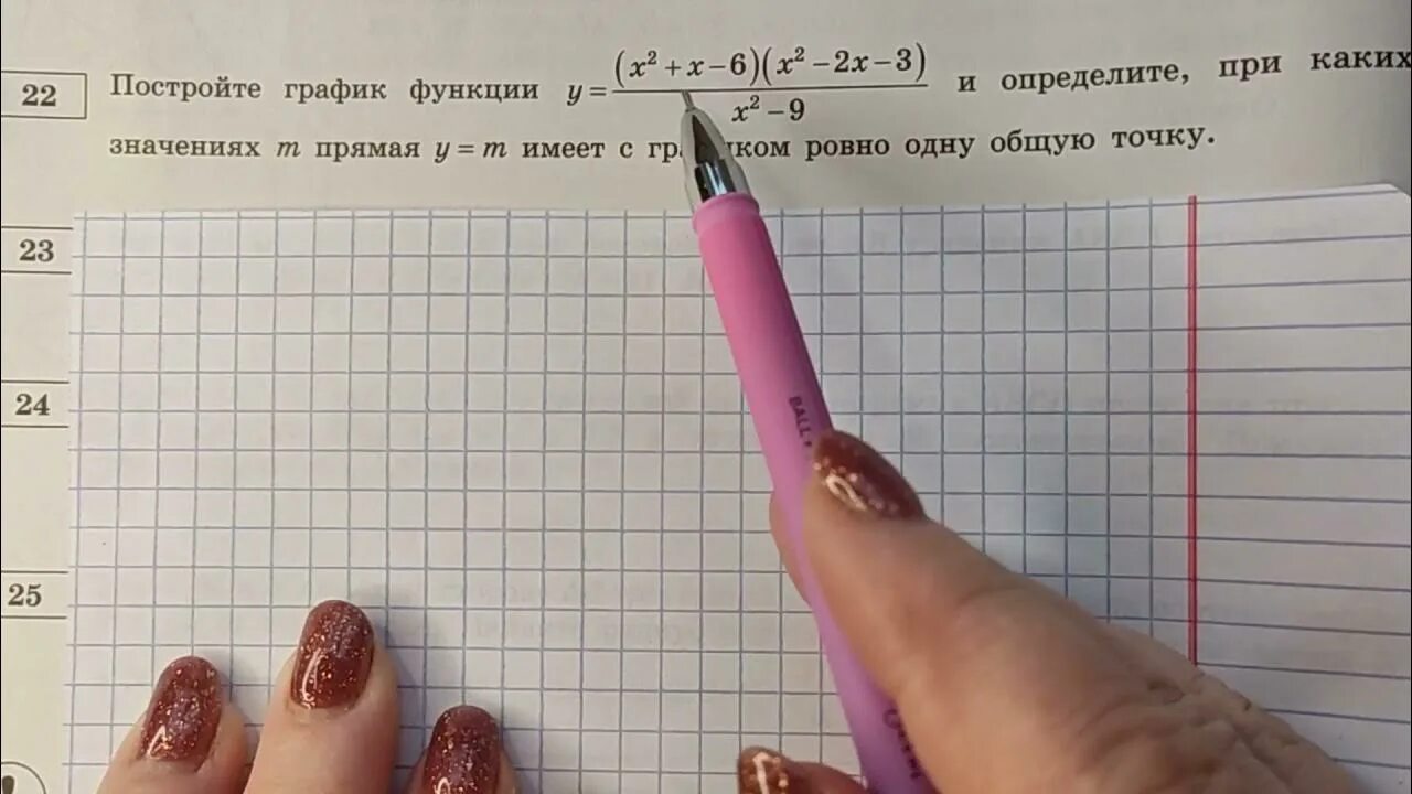 Огэ 2022 математика вариант 3. Огэ 2022 математика вариант 3. Огэ математика. Вариант 38 огэ математика 2022. Огэ по математике 2022.