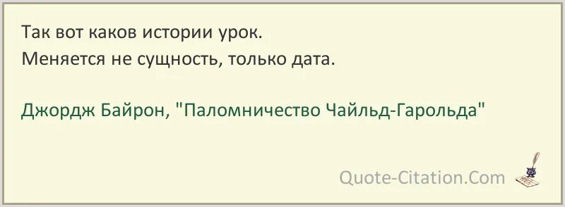 Читать до встречи мой король на русском. Ремарк жизнь взаймы цитаты. Цитаты из Ремарка жизнь взаймы. Цитаты из жизнь взаймы.