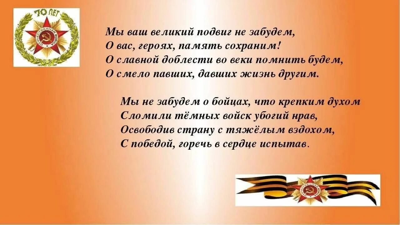 Но наш герой не сдается слезы утри