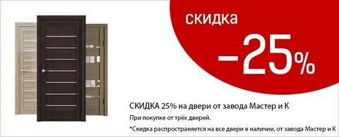 Фирма дисконт