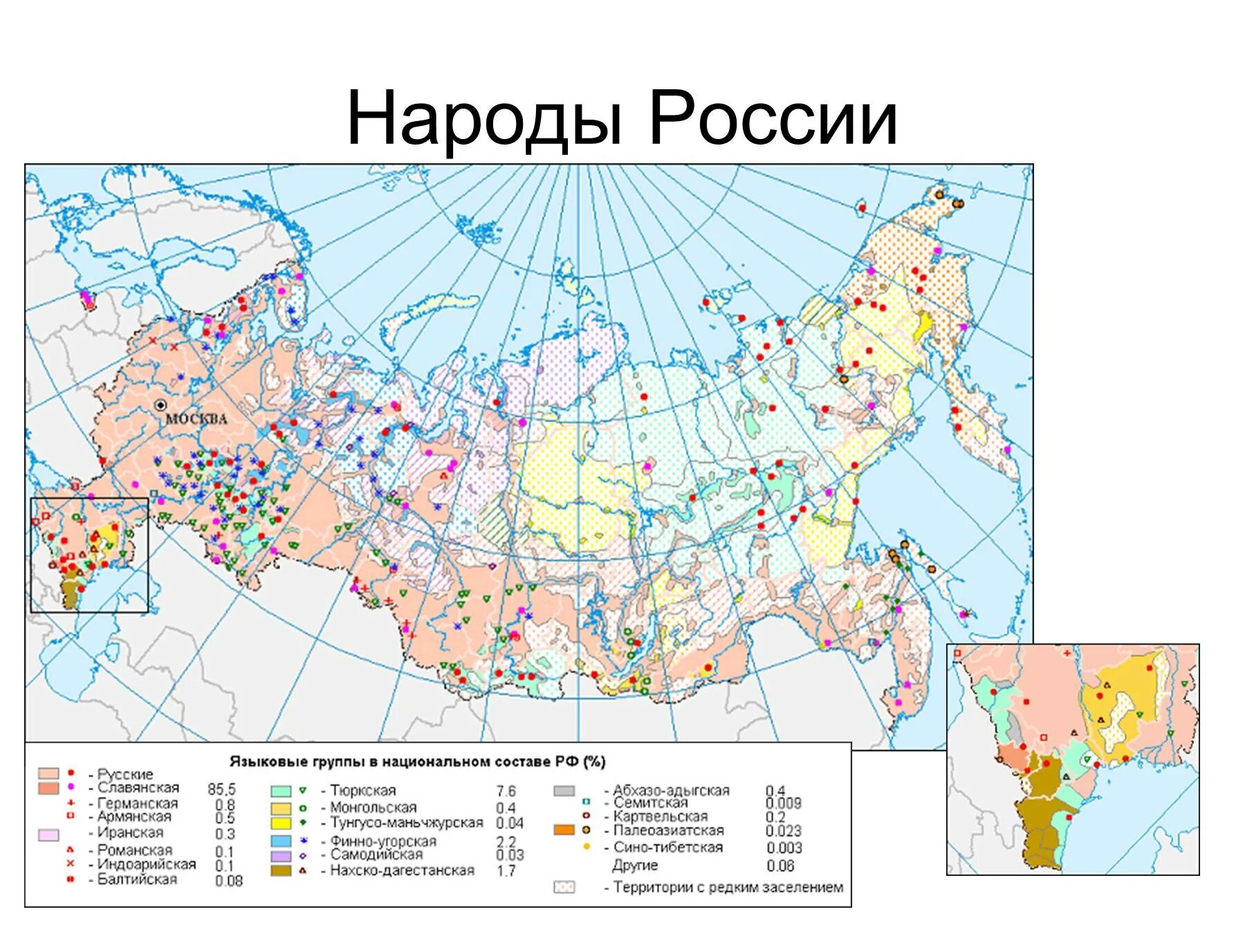 Карта народов россии по религии. Карта рф по плотности населения. Карта народов россии атлас. Размещение народов. Размещение народов.