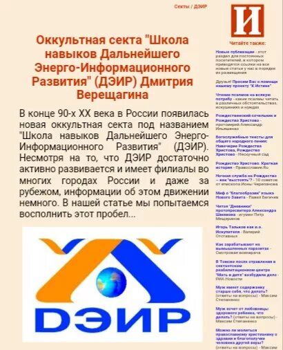 Дальнейшее информационное развитие