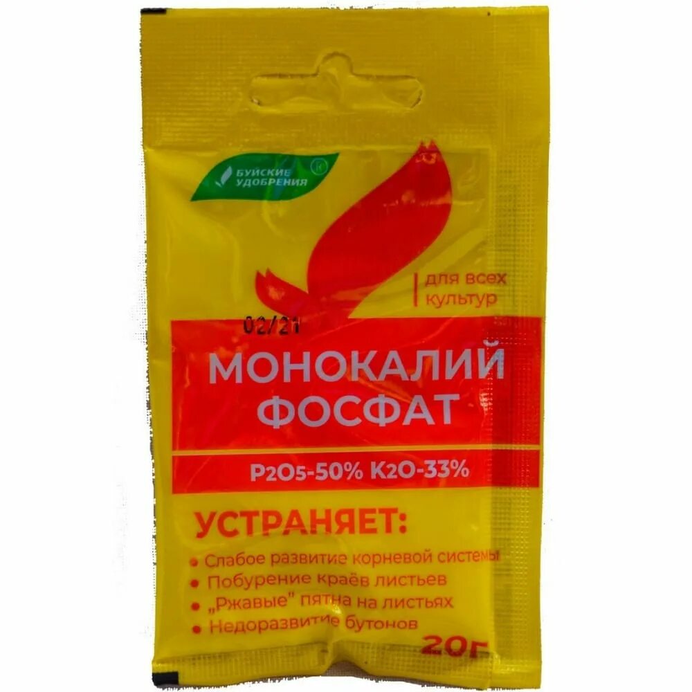 Монокалийфосфат для рассады томатов. Монокалийфосфат 20 г буйские удобрения. монофосфат калия 20 г буйские. монофосфат калия (монокалийфосфат)20г буйские удобрения. монофосфат калия (монокалийфосфат)20г буйские удобрения х60.