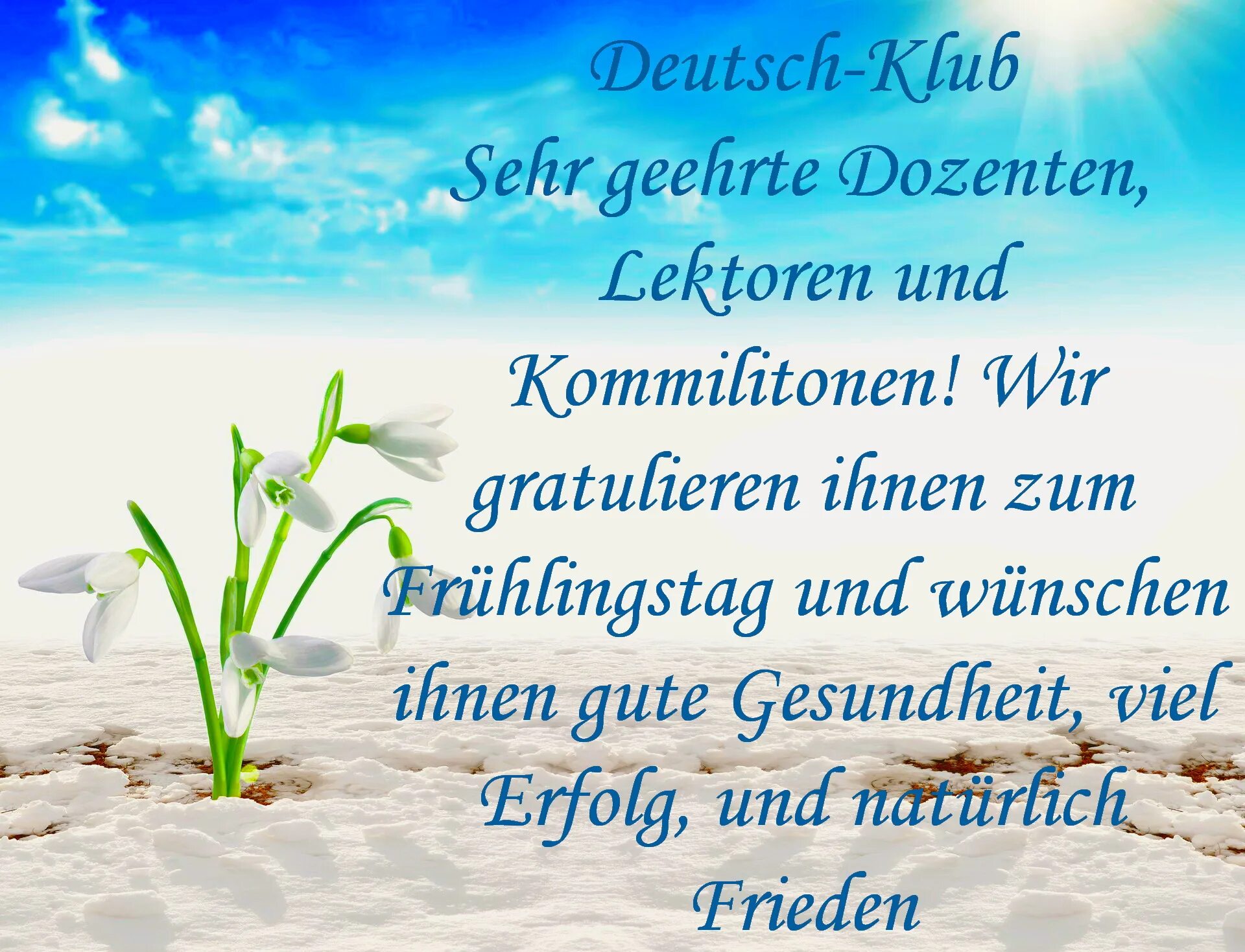март на немецком. с 8 мартом тюльпаны. март на немецком. день матери в германии. тюльпаны открытка.