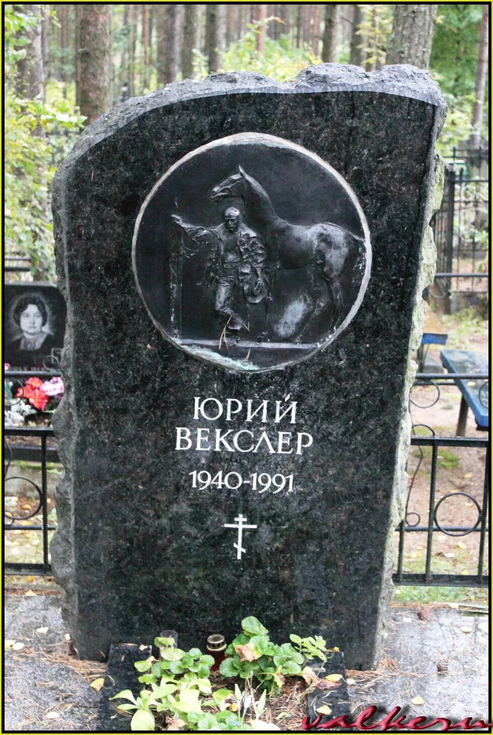 Юрий Векслер /Юрий Векслер/ фотография