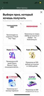 Стикермания 2024 результаты
