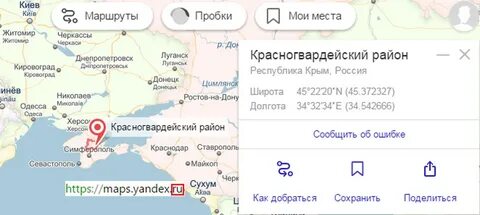 Индекс красногвардейское