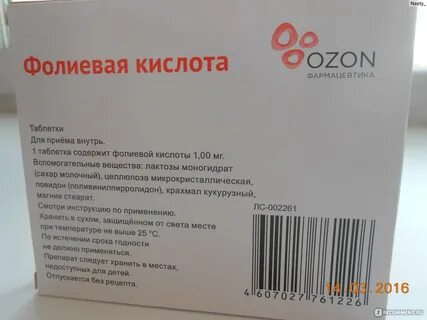 Солонекс инструкция