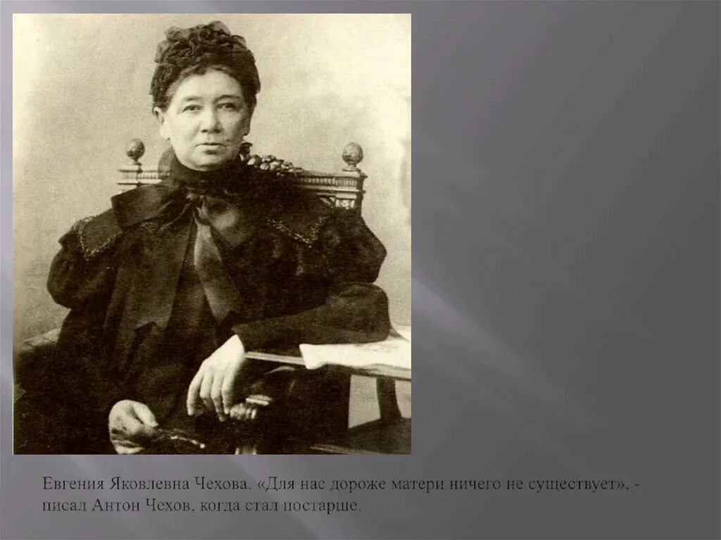 О каком писателе идет речь родился 3: найдено 88 изображений