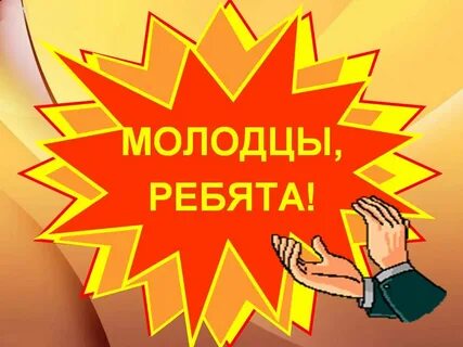 Ребята вам помочь