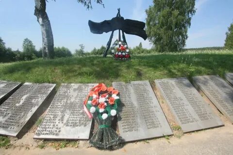 Деревня основа