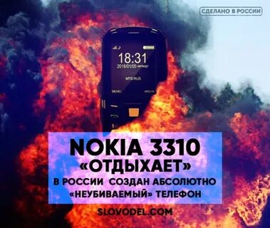 Сделай абсолютно