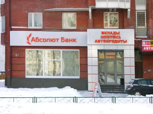61 улица отзывы