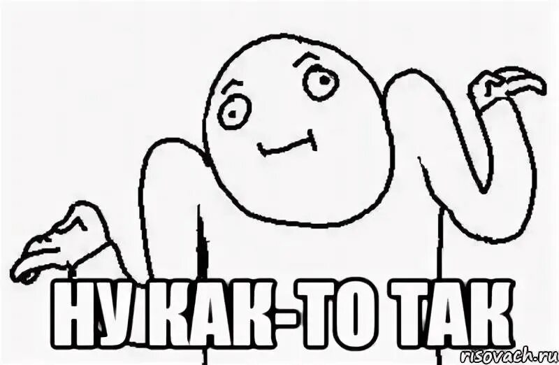 не знаю понравится ли. я не знаю кто ты но я найду тебя и убью. мемы хз. любишь не любишь не знаю. не знаю понравится ли.