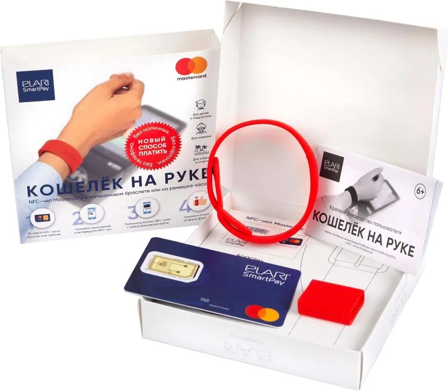 Браслет Elari SMARTPAY NFC. SMARTPAY Elari Espa-01 Red. NFC браслет тинькофф. NFC браслет Сбербанк. Smartpay