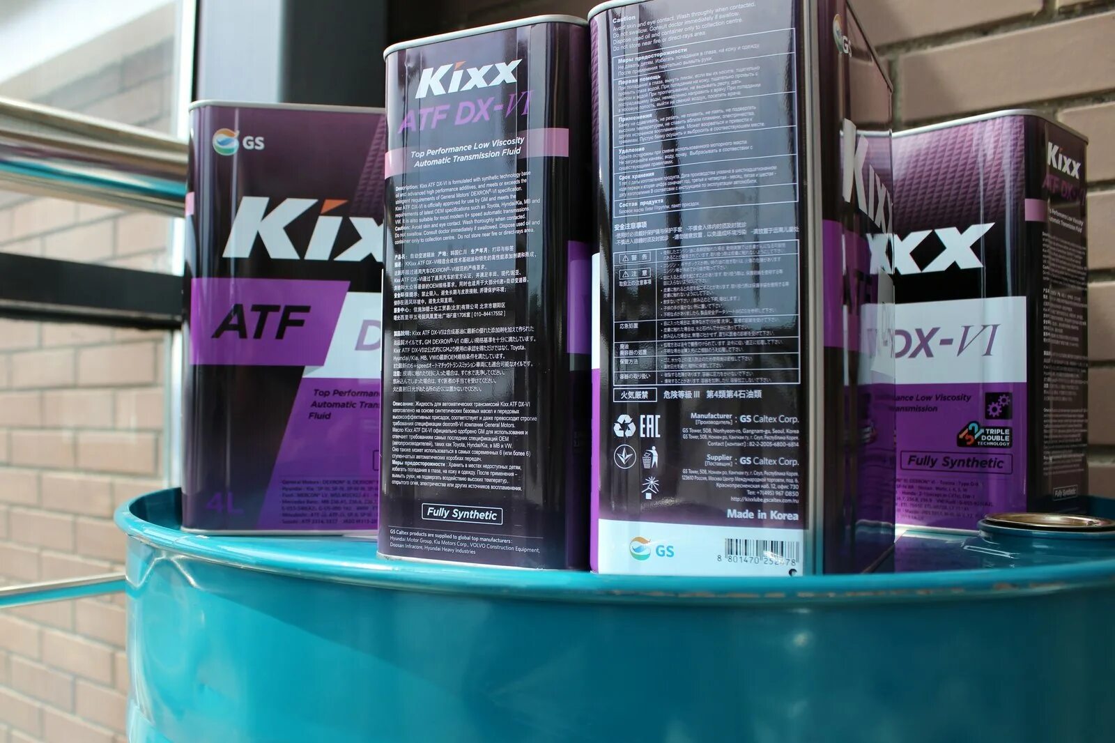 Kixx ойл клуб. Kixx ATF DX-vi. Kixx ATF DX-vi 4_литра. Трансмиссионная жидкость Kixx ATF DX-vi /4л синт.. Kixx ATF DX-2.